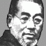 Usui Reiki